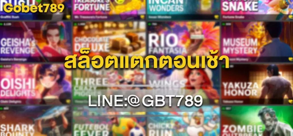 PG SLOT